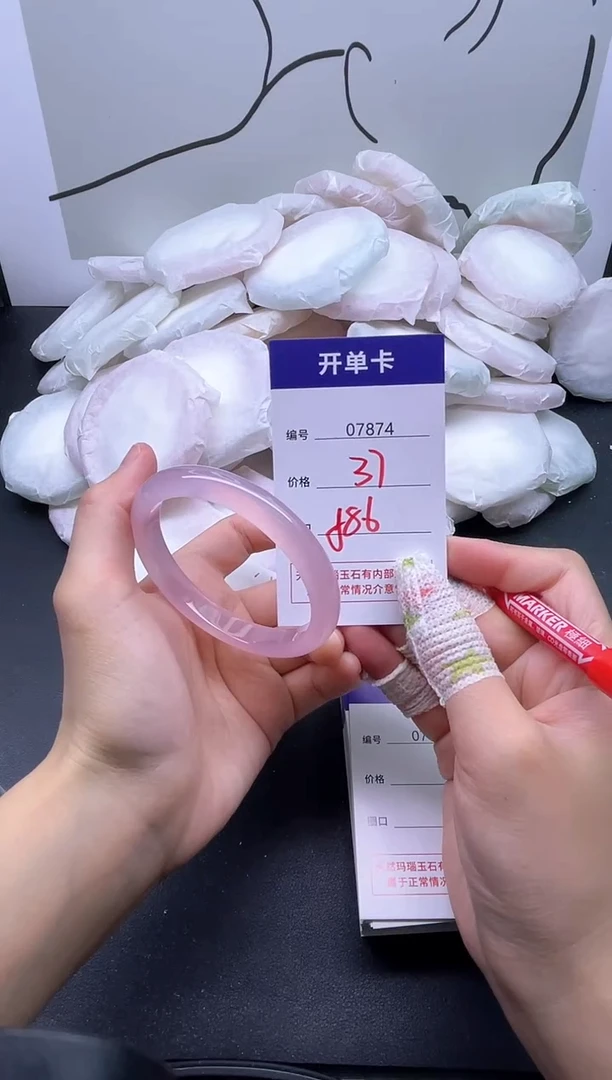 手镯玛瑙/玉髓未镶嵌7874