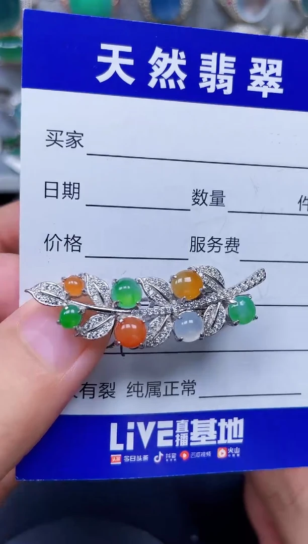 银S925镶嵌戒指翡翠295
