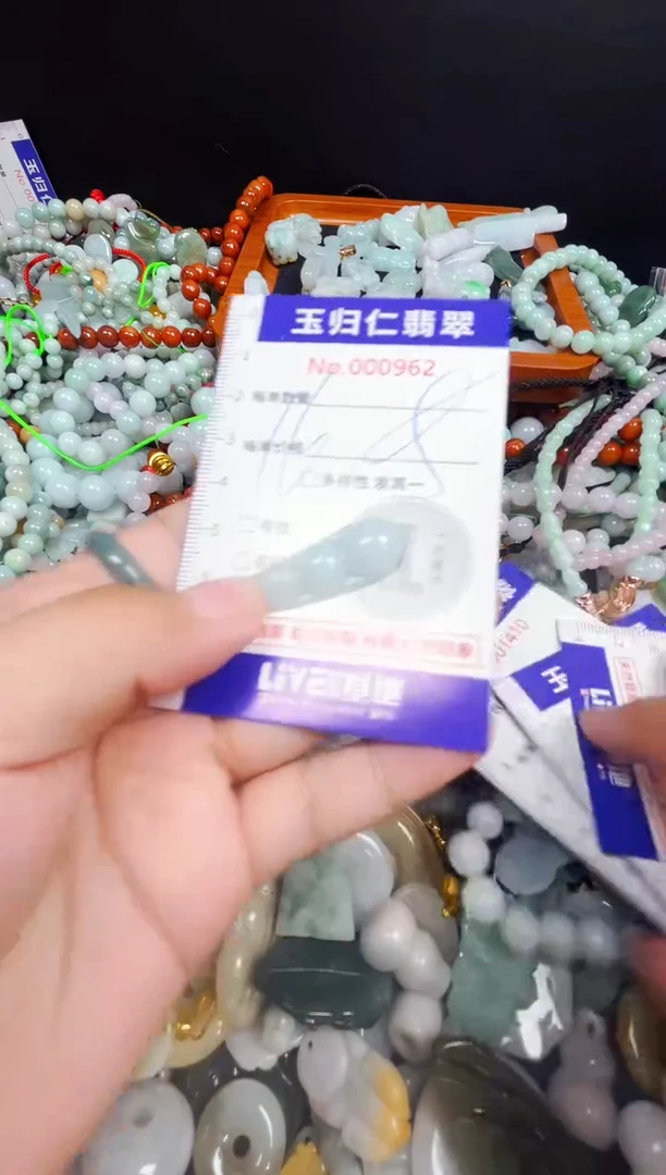 颈饰未镶嵌翡翠107
