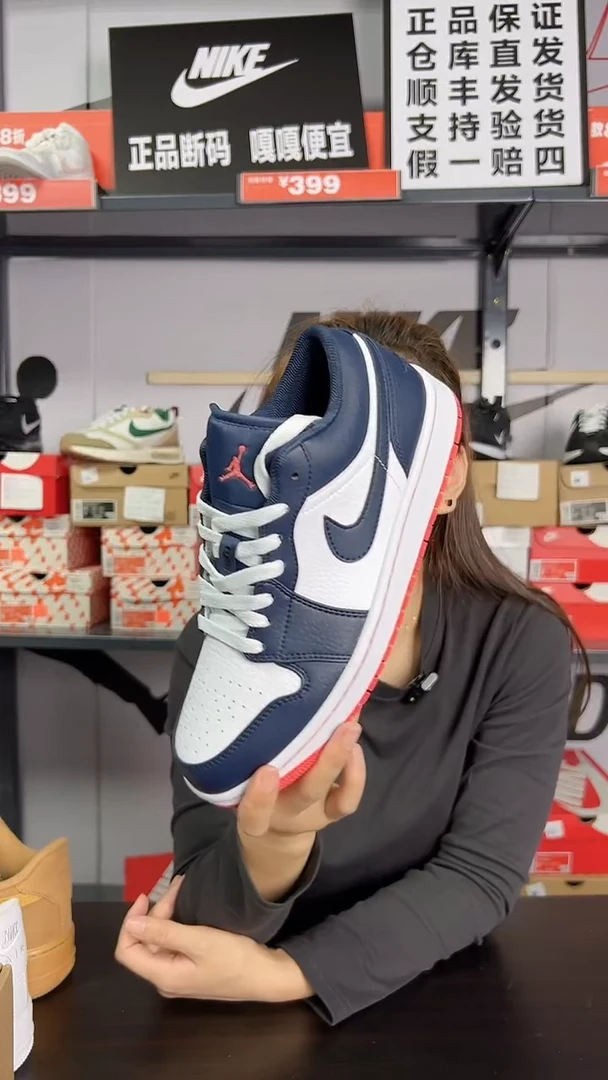 断码清仓   553558-481   43