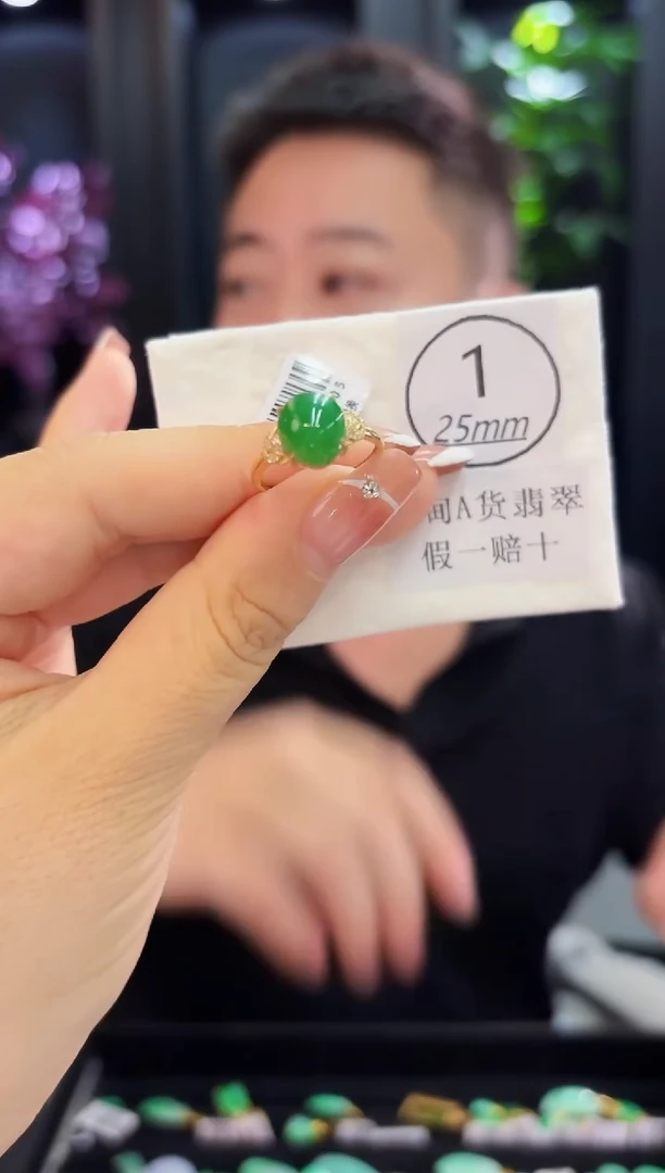 18K金镶嵌戒指翡翠 缅料A货/支持复检/一件