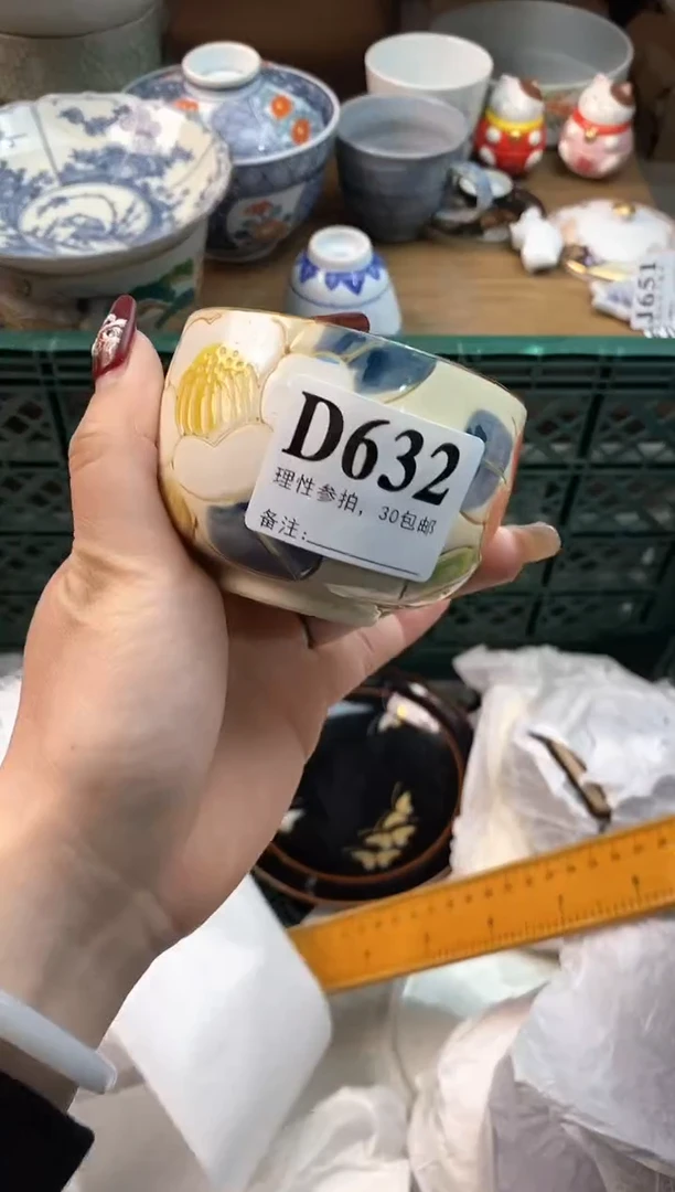 【闪购商品】瓷片[○･｀Д´･ ○]