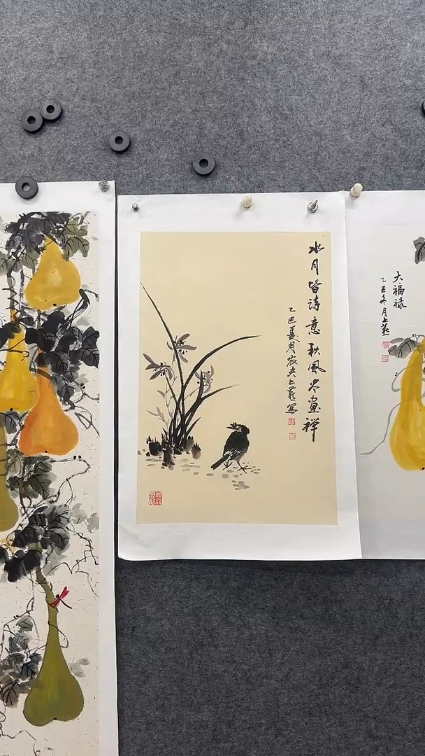 国画书画王生意国画