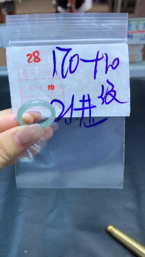 定制翡翠未镶嵌戒圈21#180毛货需精细抛光