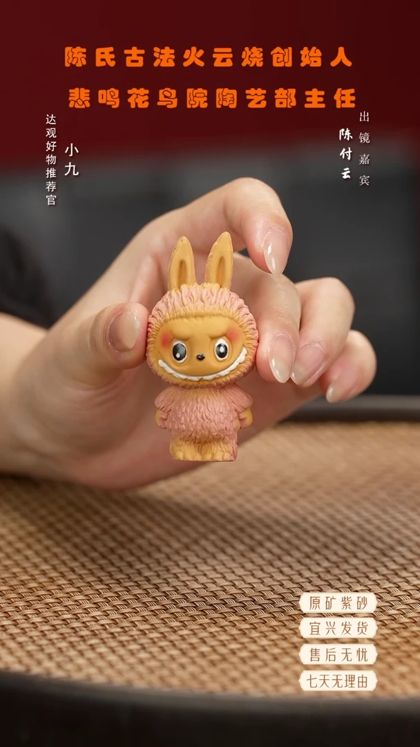 九HCS208拉紫砂茶宠（粉）精品紫砂