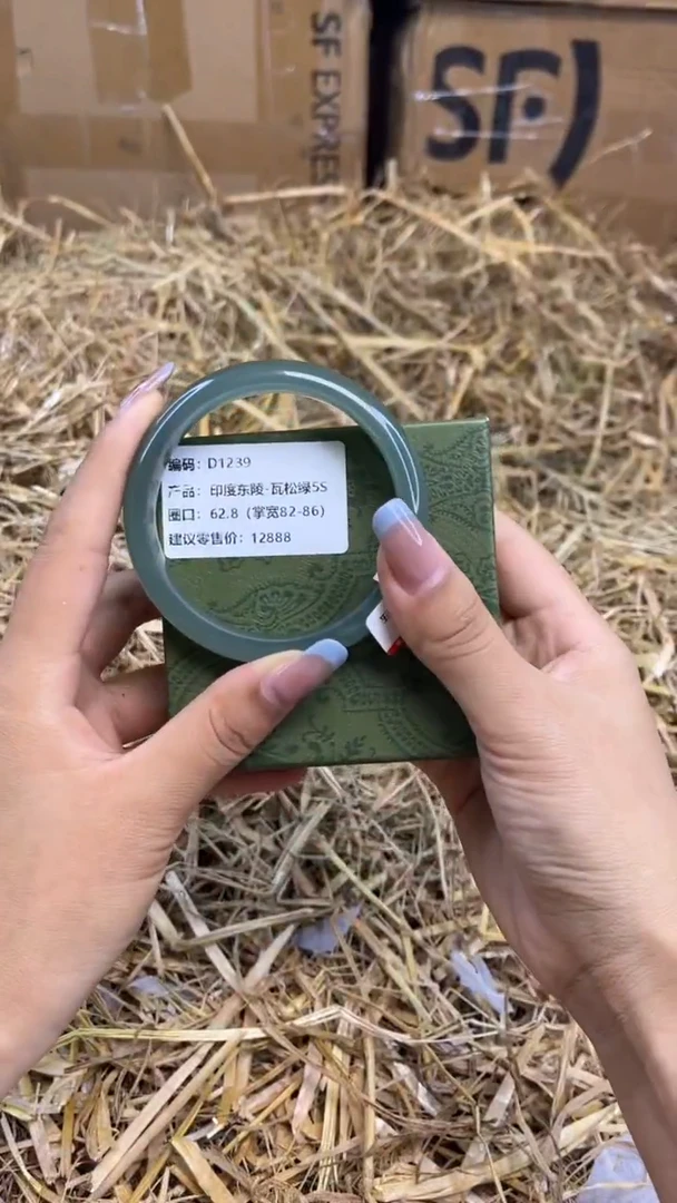 未镶嵌手镯石英质玉D1239-圈口62.8