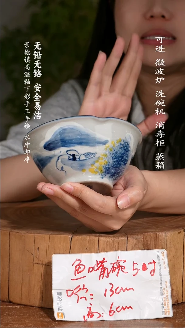 碗陶瓷1111111111111111