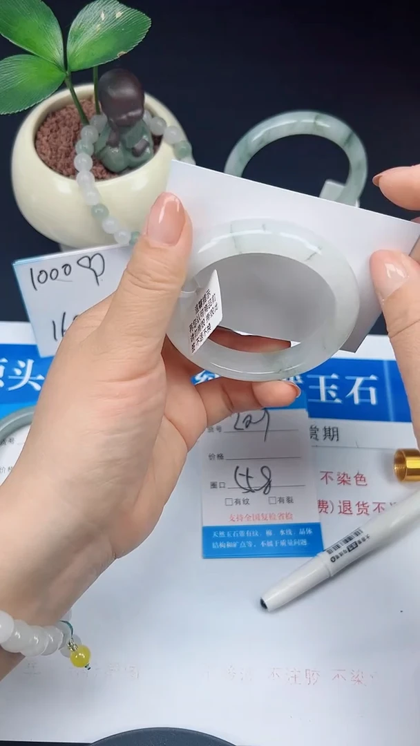 未镶嵌手镯石英质玉209-55/56