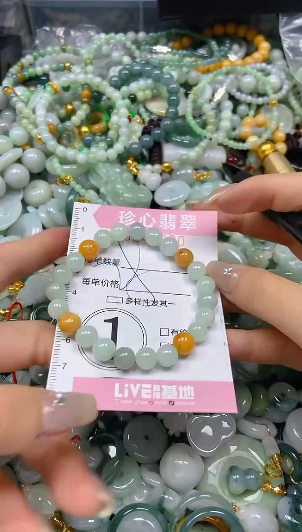 翡翠未镶嵌颈饰闪购0240220