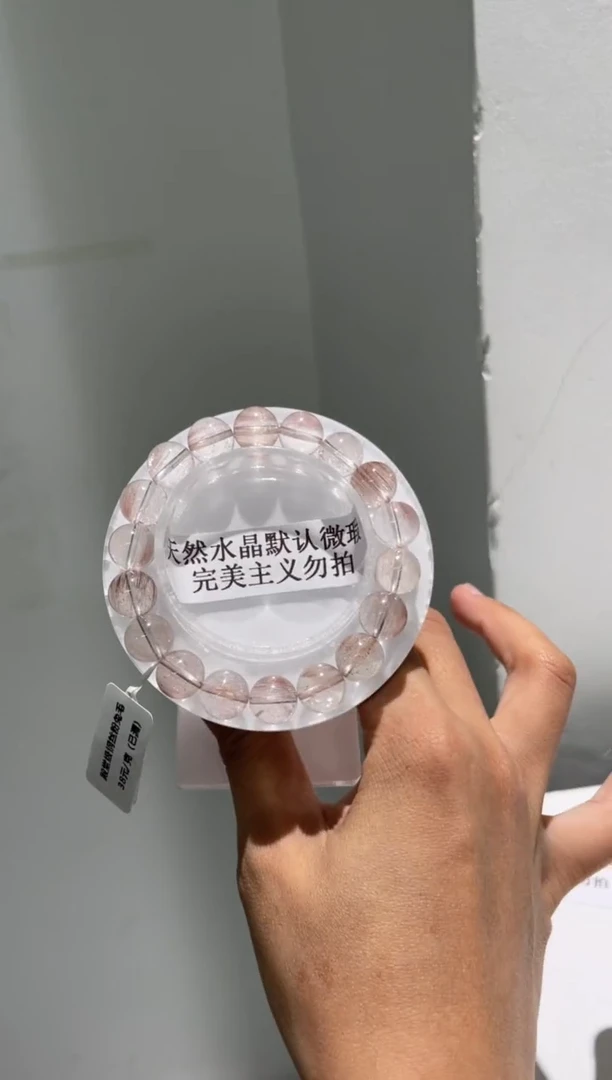 未镶嵌手链水晶134号多样性发一Z10+