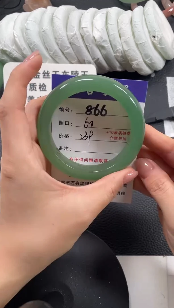 【闪购商品】石英质玉手镯未镶嵌60