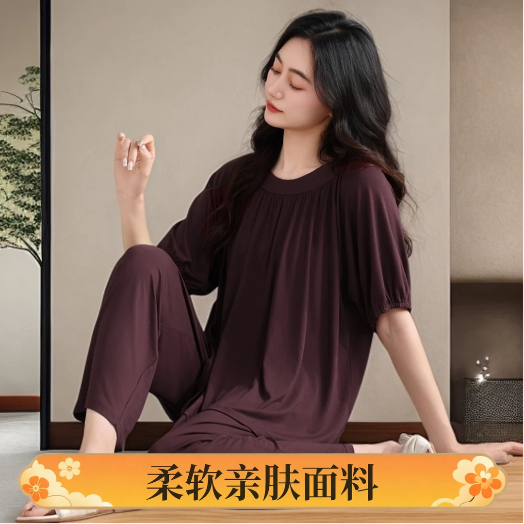 网红爆款带胸垫短袖长裤莫代尔睡衣女士可外穿简约凉爽夏天家居服