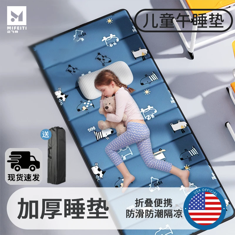 儿童午睡垫可折叠小学生专用午休瑜伽垫子打地铺睡觉加厚地垫便捷