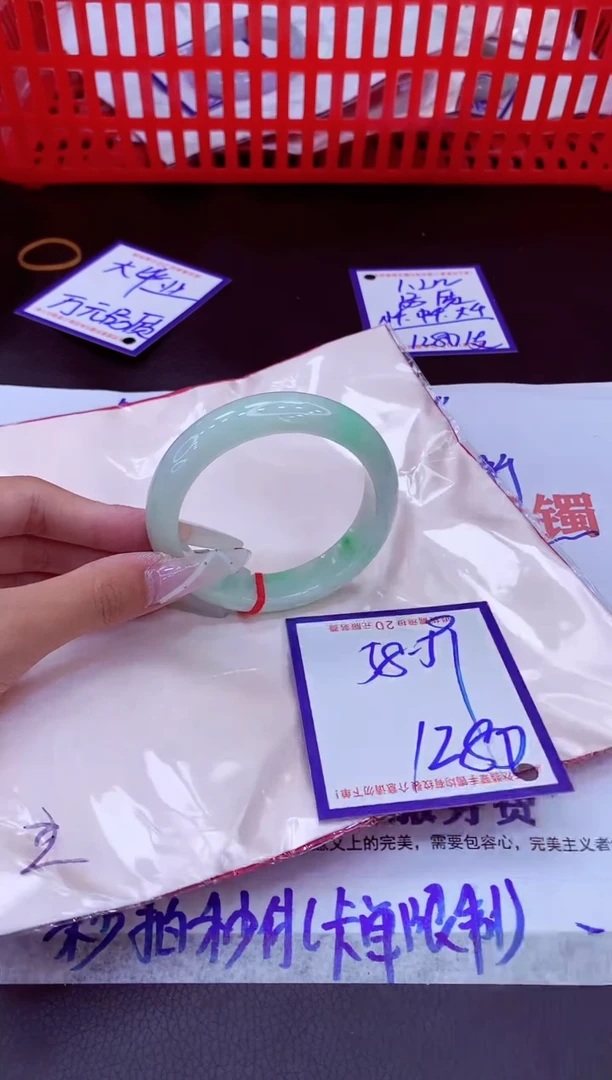 未镶嵌手镯翡翠111111111