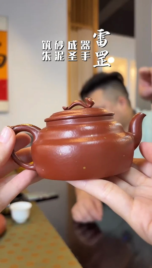 9.17早场罡心斋如意