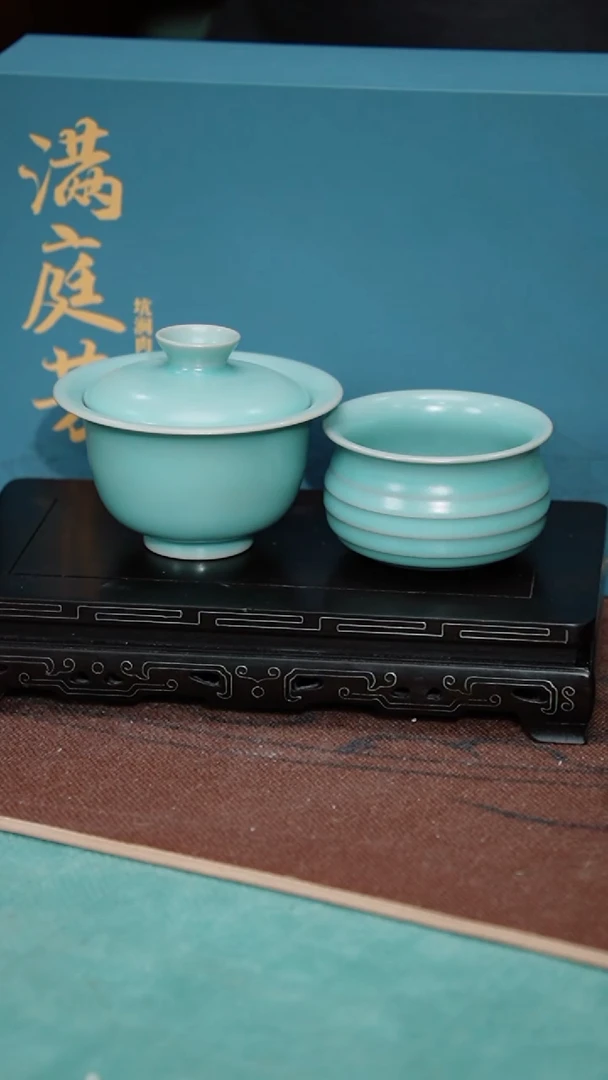 【闪购商品】50+37-5元宝两才+弦文杯+茶