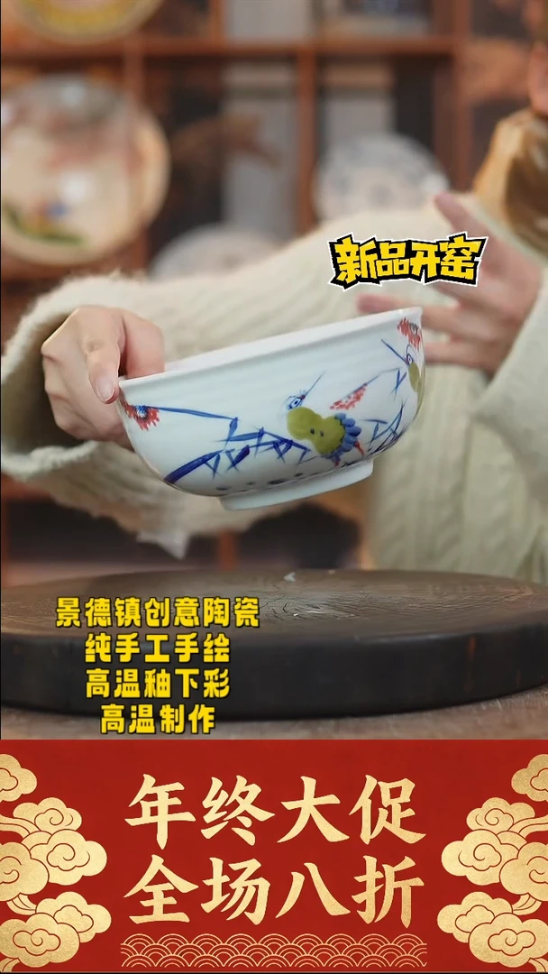 其他陶794景德镇陶瓷