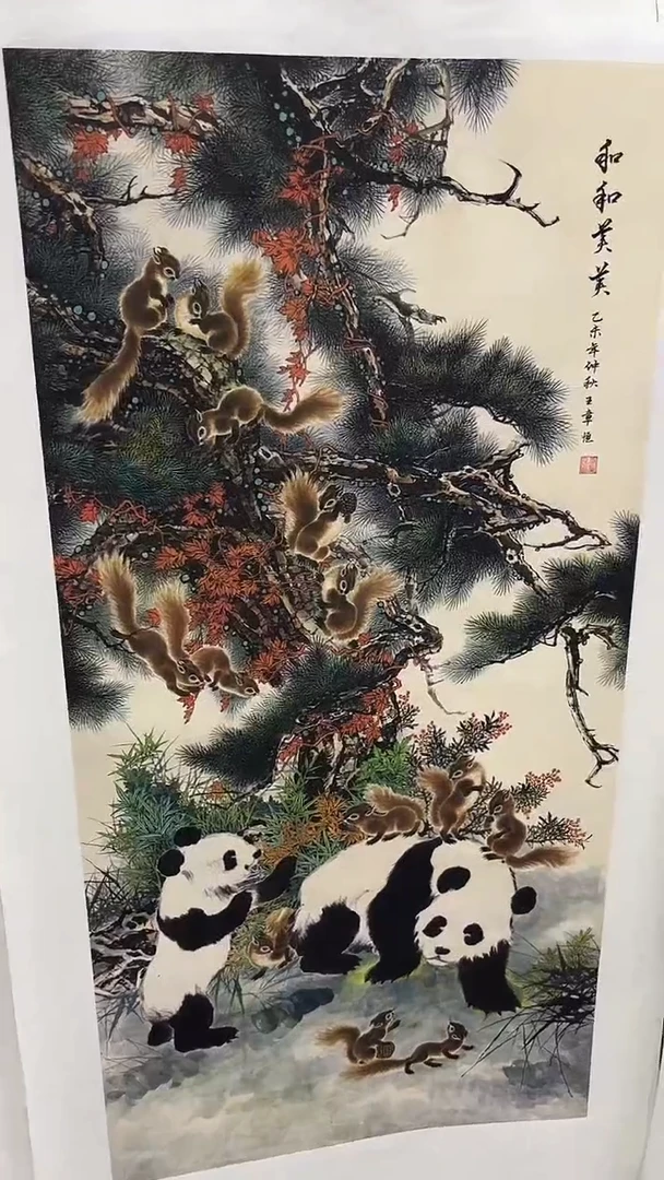集系书画字画年画A22