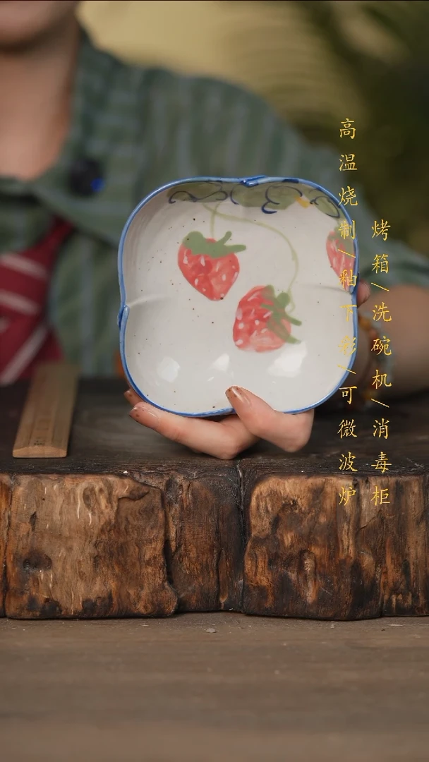 瓷片景德镇高温釉下彩可微波烤箱洗碗机