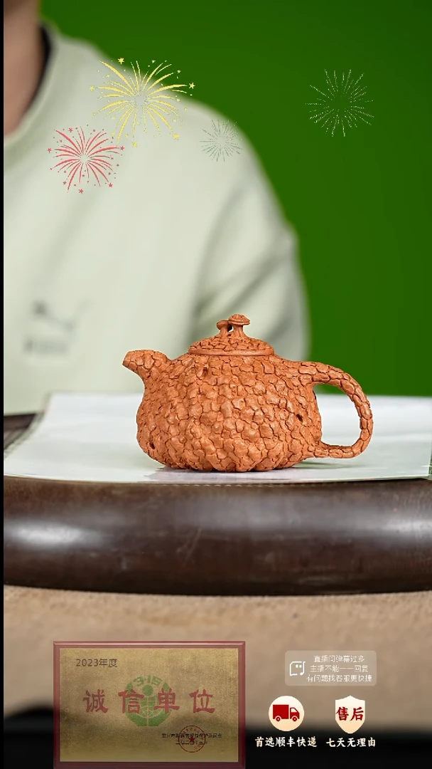 【闪购商品】紫砂茶壶77 紫砂茶壶