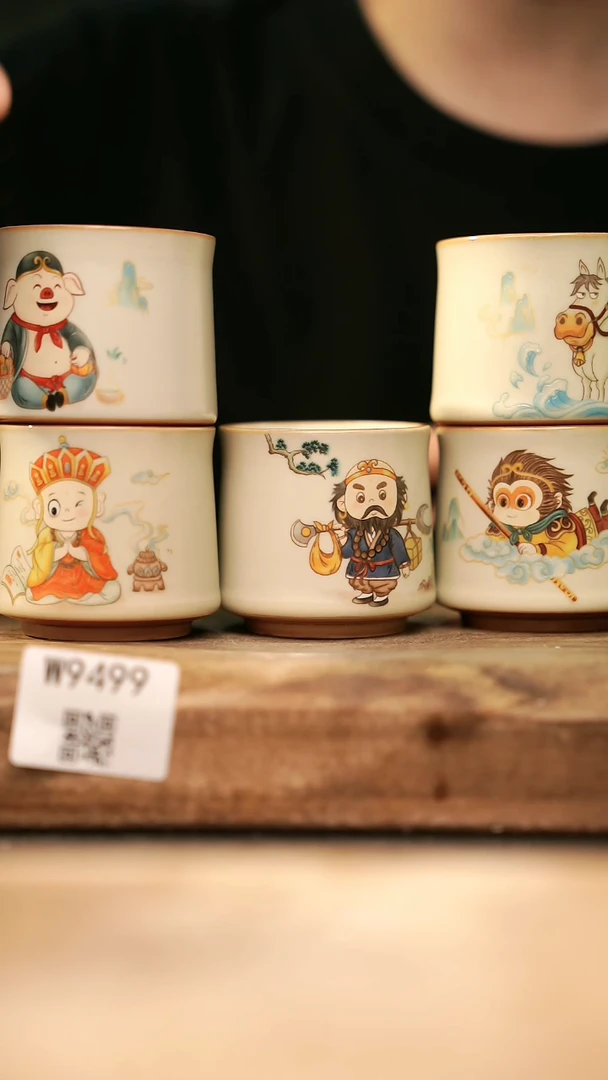 【经典福利】/ 杯子@@W9499