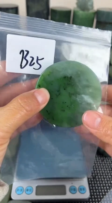 【闪购商品】和田玉珠宝半成品未镶嵌镯心