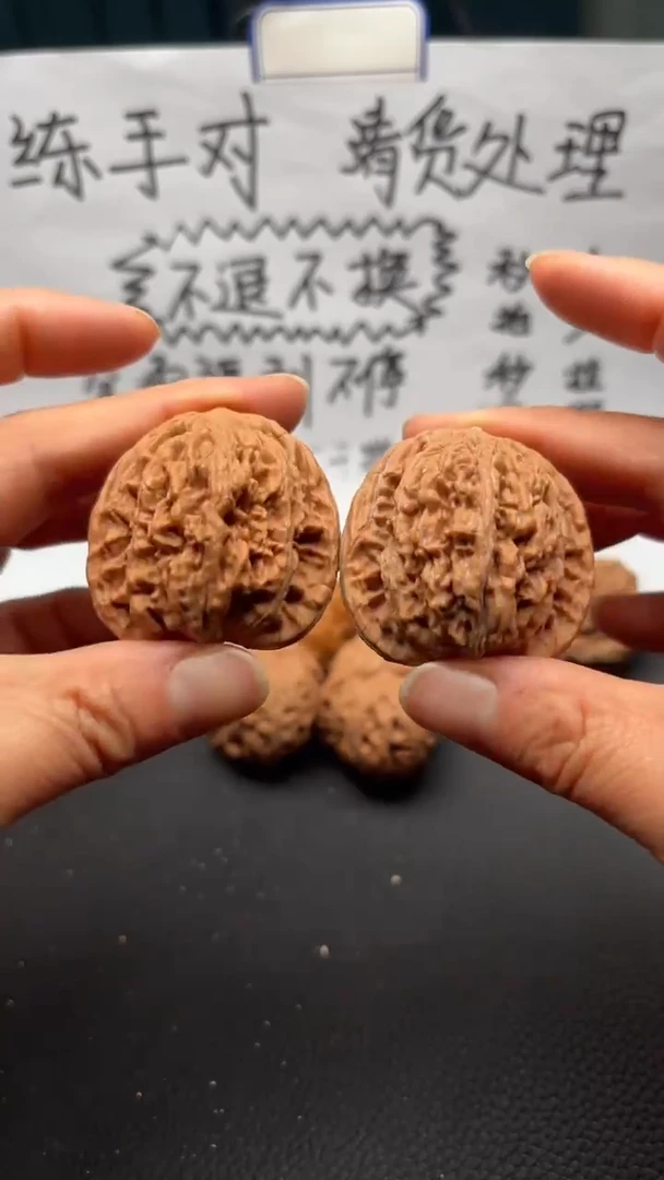 把件文玩核桃185虎头