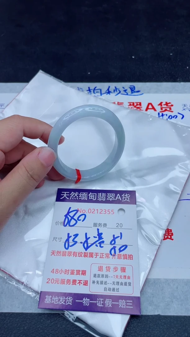 未镶嵌手镯翡翠680.00000