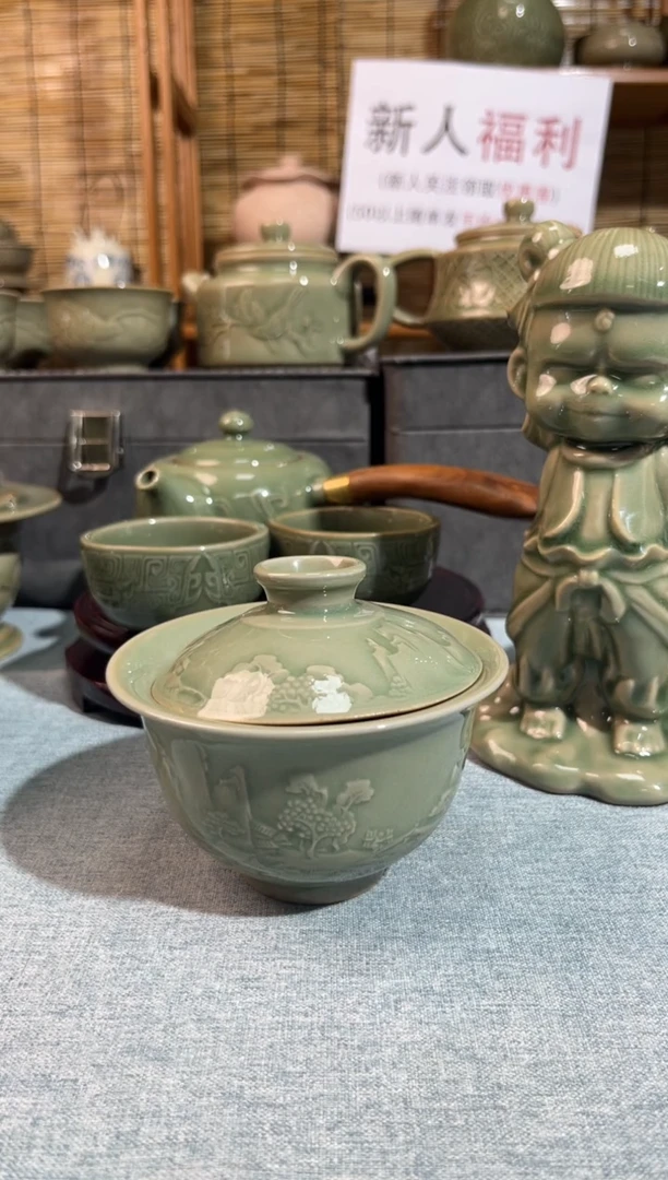 耀州窑陶瓷青瓷山水纹印花三才盖碗·四个杯子