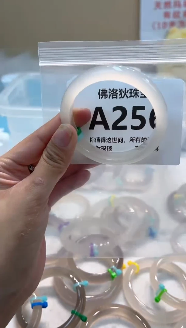 玛瑙/玉髓手镯未镶嵌A256