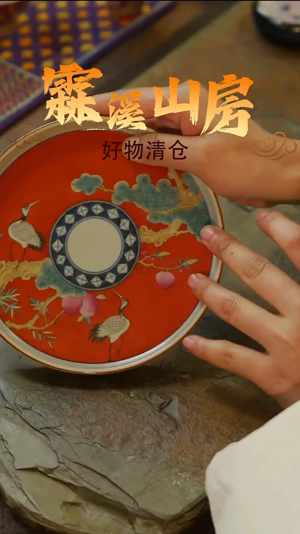 【霖溪山房】好物破价！茶具！-*