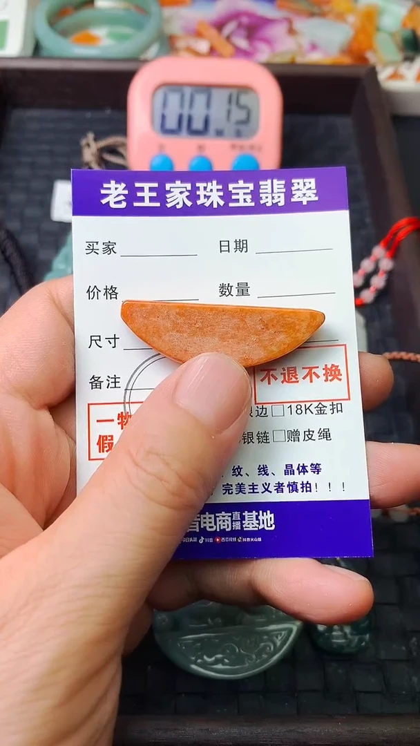 翡翠未镶嵌颈饰h****菜料子