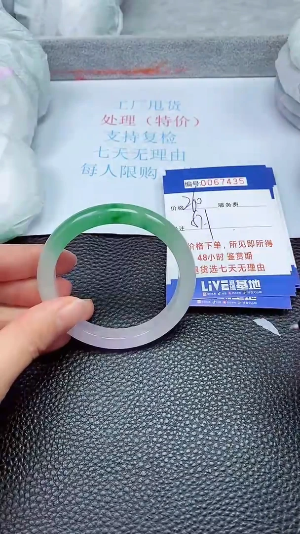 饰品拍下以实物为准67435