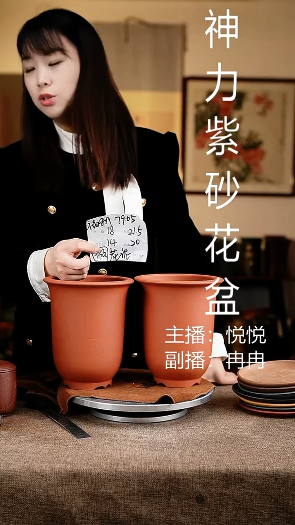 紫砂花盆花卉工艺7905微瑕