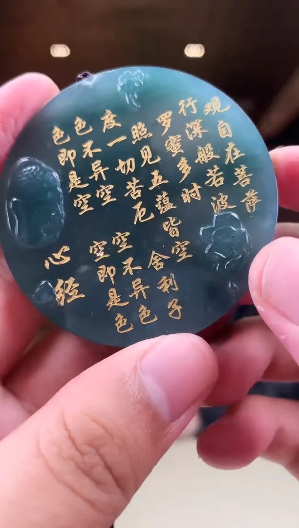 【闪购商品】定制翡翠未镶嵌        *639