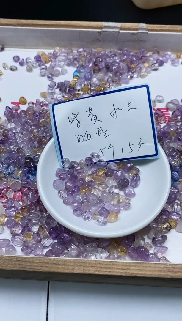 散珠未镶嵌水晶C745 紫水晶 随型25个15元