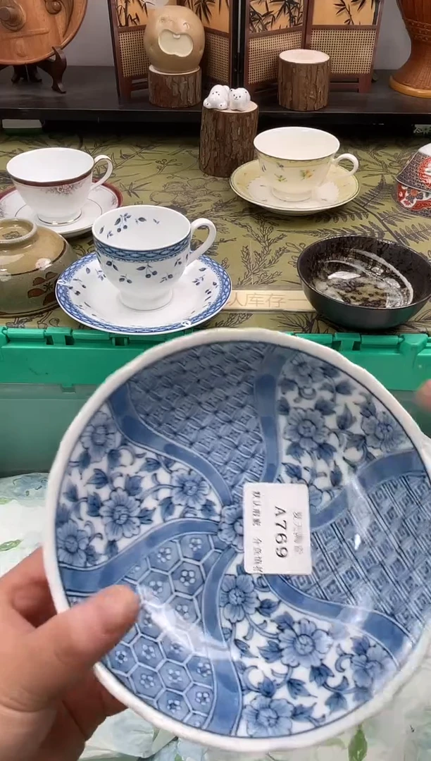 瓷片四*草A769默认微瑕闪购默认库存一件