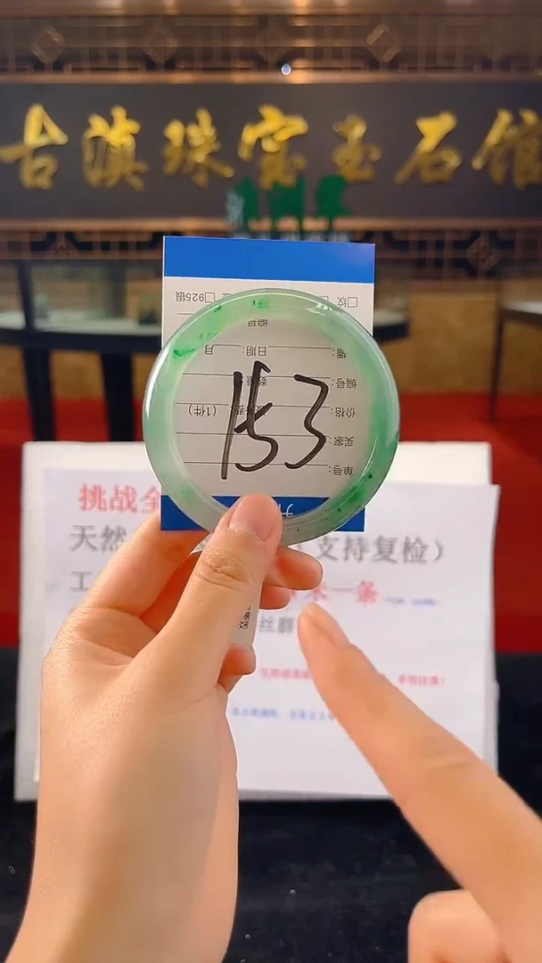 未镶嵌手镯石英质玉（非洲翠）微瑕介意勿拍