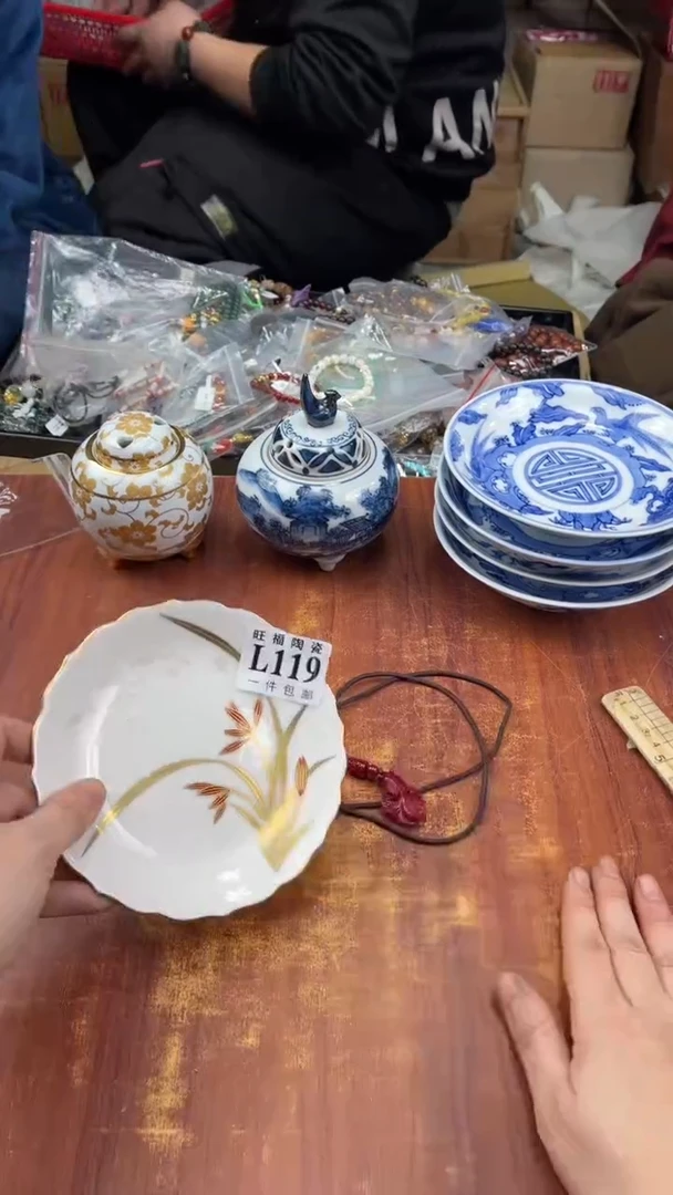 瓷片q****y盛日中古杂项籈选