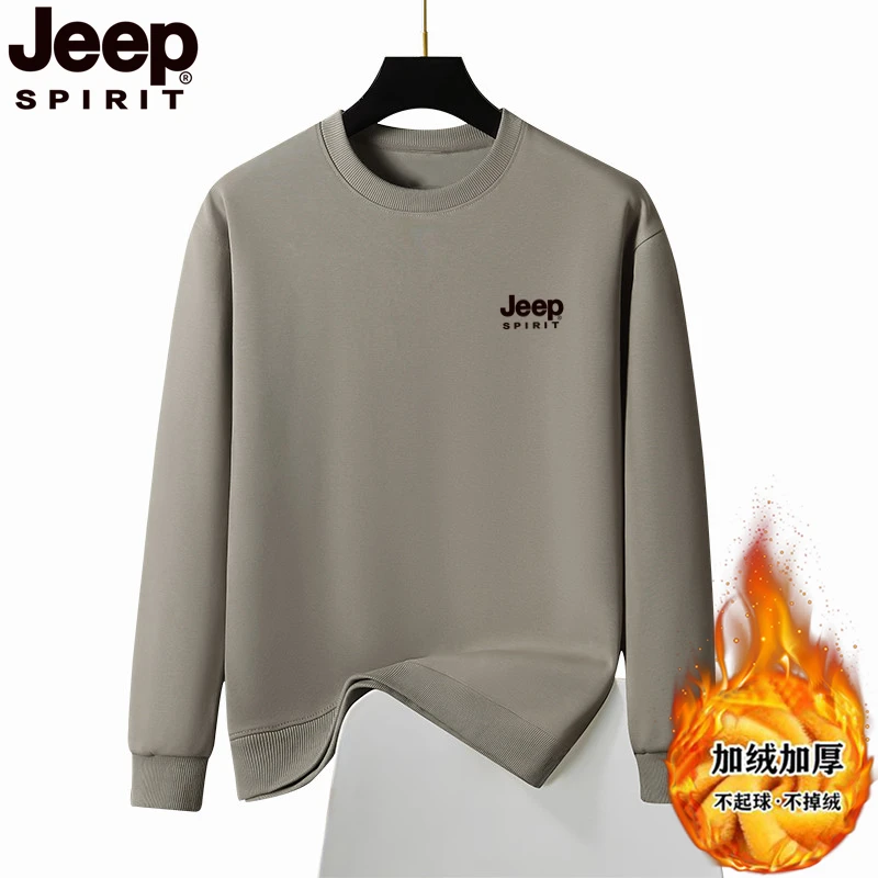 JEEPSPIRIT吉普加绒加厚卫衣男生秋冬内搭卫衣圆领保暖打底衫上衣