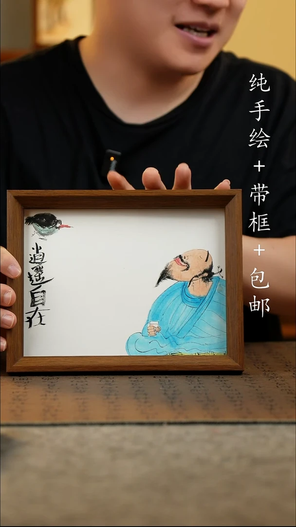 国画17*23原创国风国画