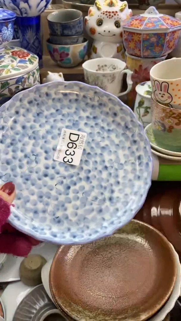 瓷片吴*回流瓷器默认微瑕D633