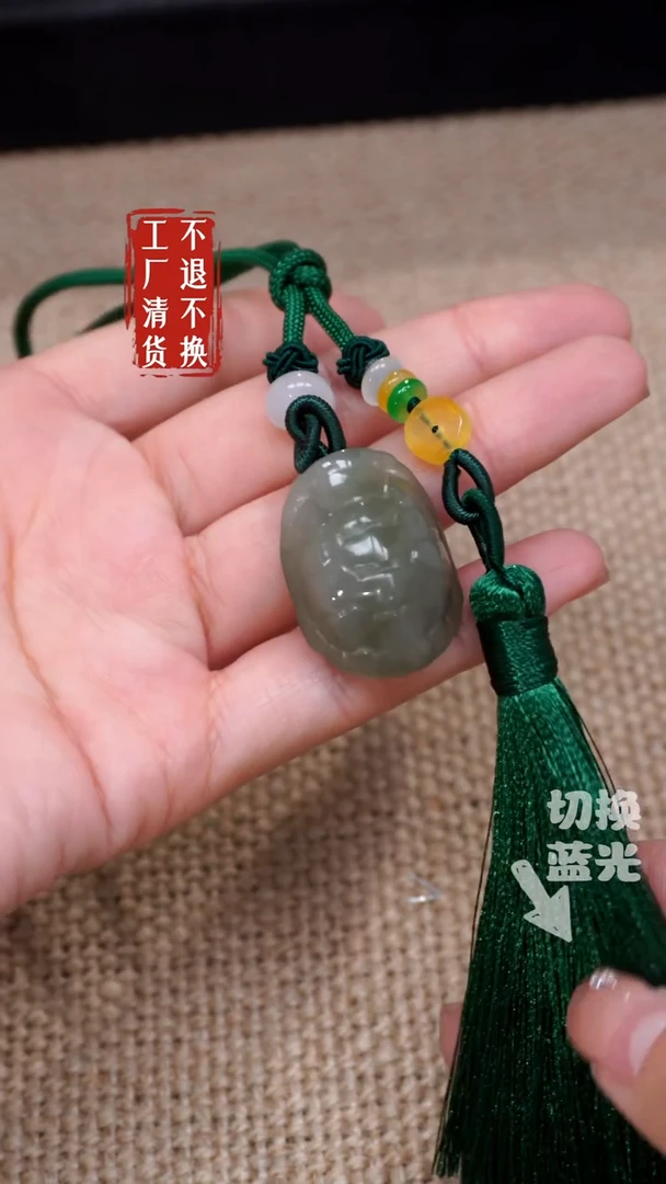 【闪购商品】和田玉挂件未镶嵌239工厂抛货 不退不换