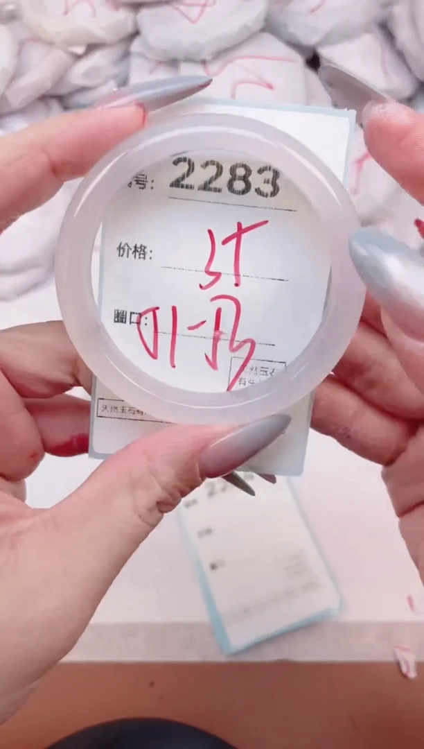【闪购商品】玛瑙/玉髓手镯未镶嵌2283