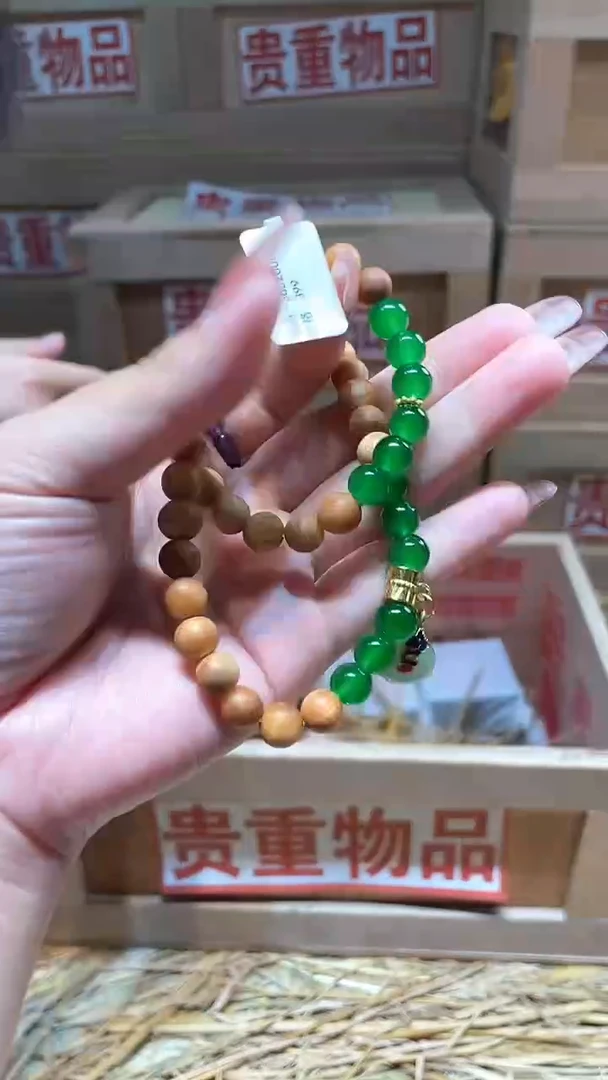 仓库撤柜闪购链接（多样性发其一）￥