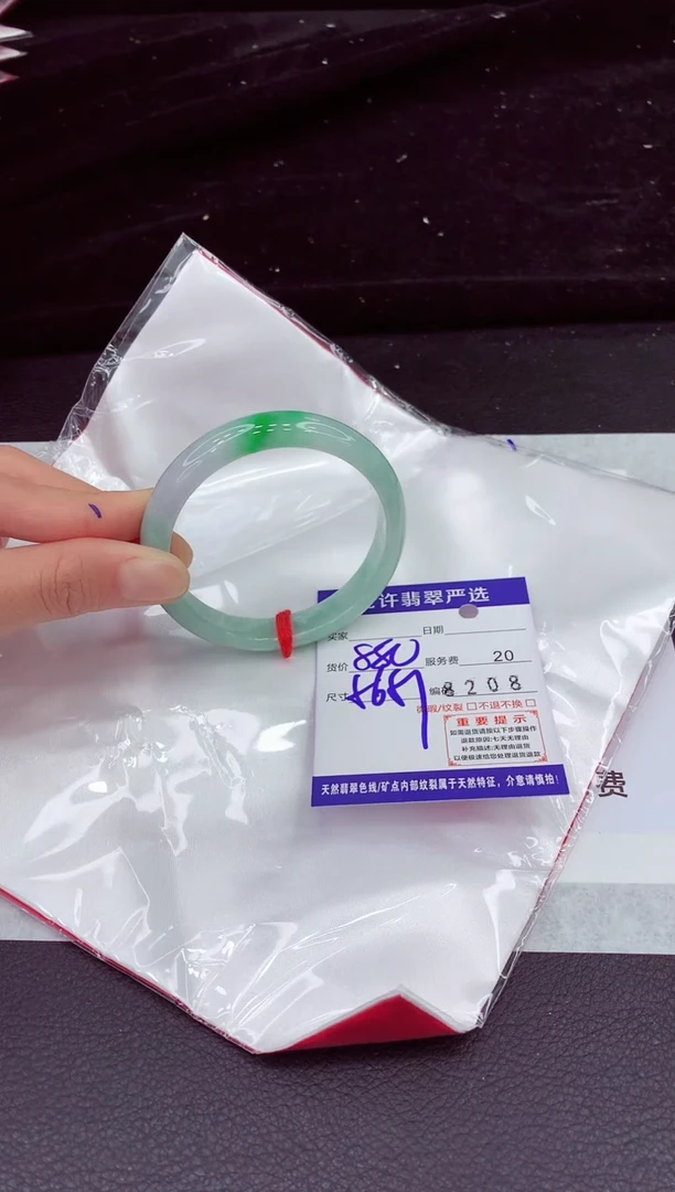 未镶嵌手镯翡翠11