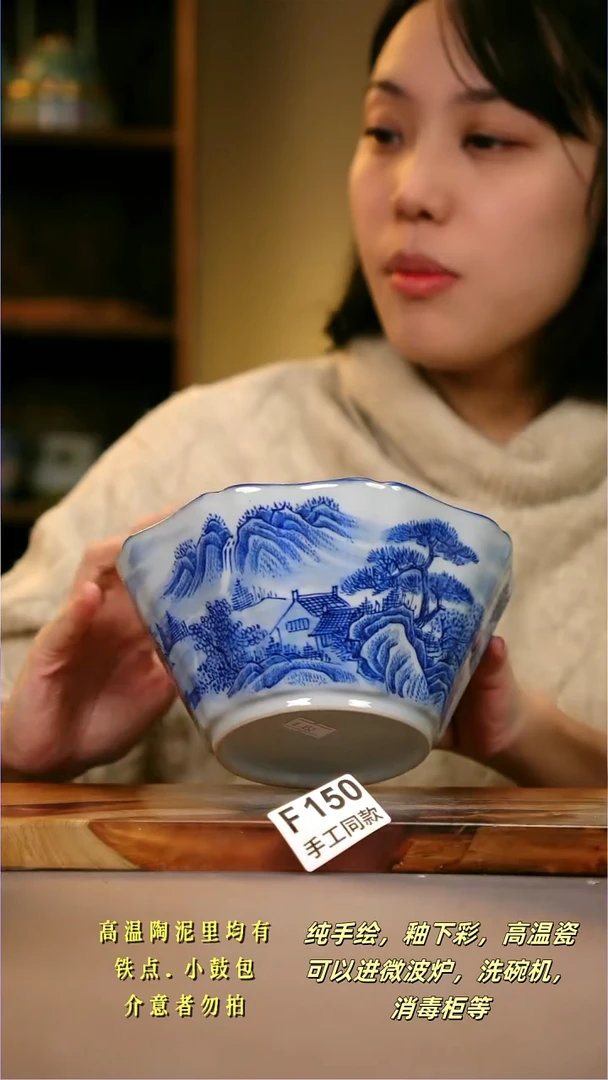 其他F150陶然集器瓷器