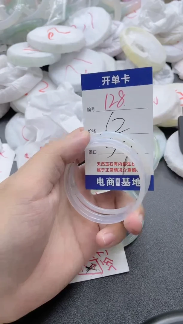 【闪购商品】玛瑙/玉髓手镯未镶嵌128