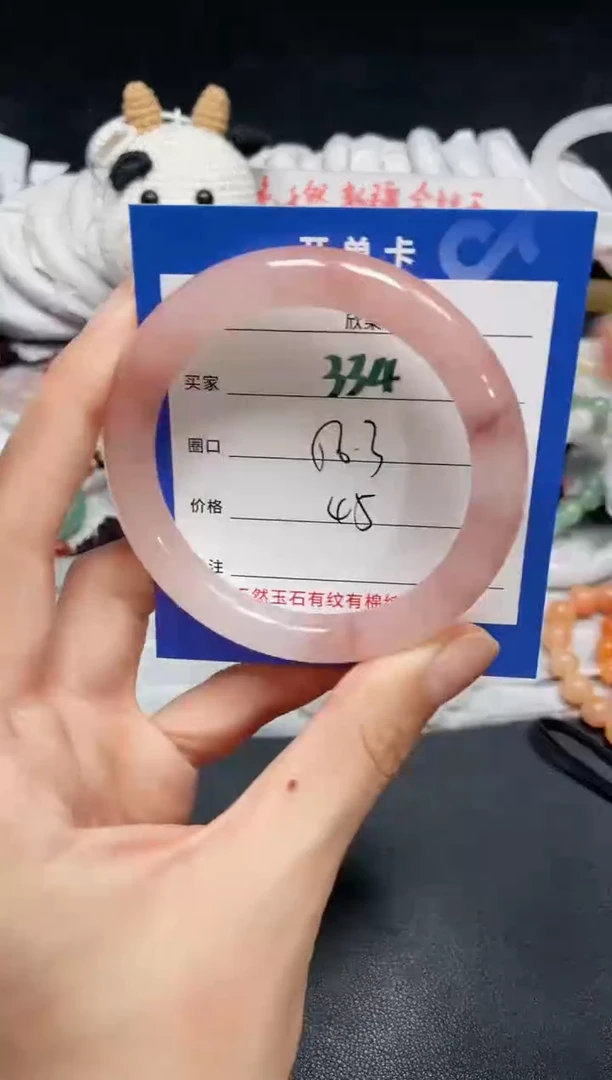 【闪购商品】石英质玉手镯未镶嵌334