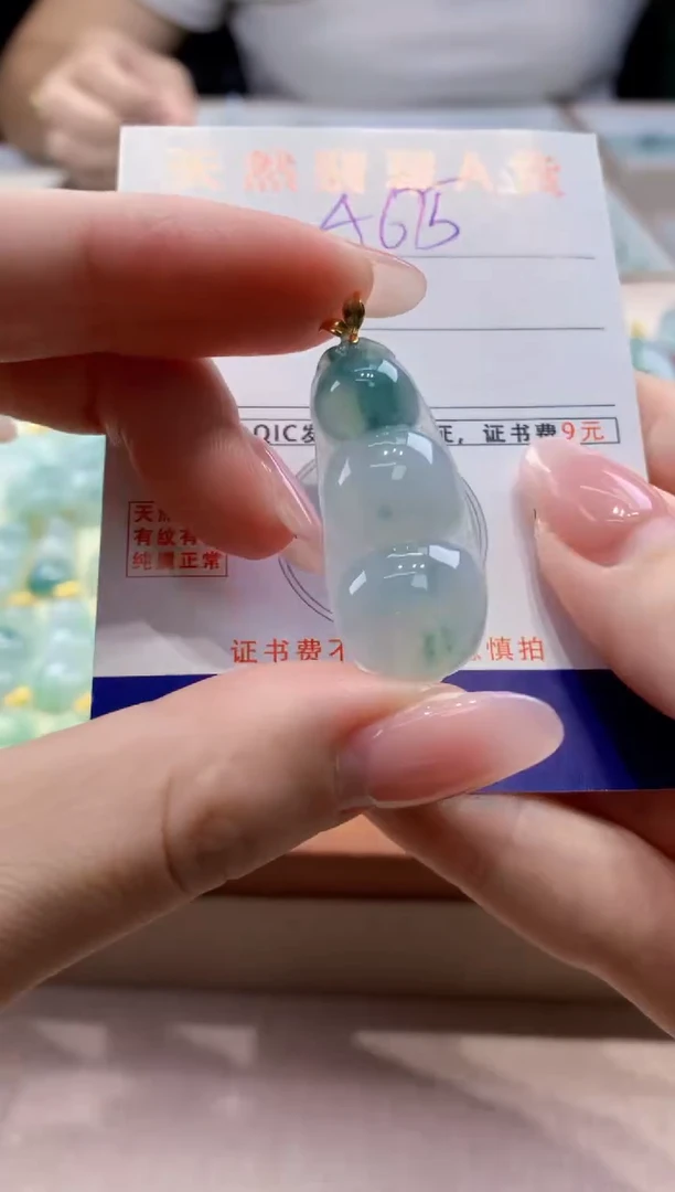 颈饰18K金镶嵌翡翠天然缅甸a货翡翠